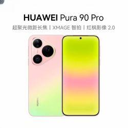 华为 Pura 90 Pro 超聚光微距长焦 XMAGE智拍手机