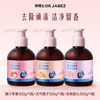 立白 净博士益生菌除菌内衣洗衣液