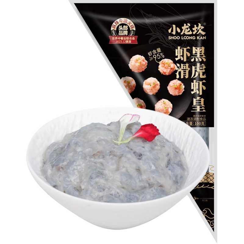 小龙坎 黑虎虾皇虾滑 100g*5包 虾含量≥95% 火锅丸子