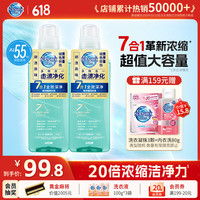 狮王 纳米乐全效深净浓缩洗衣液 640g*1