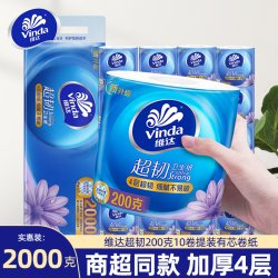 维达 组合卷纸 卫生纸 10卷 4层 200克