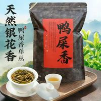 东方顶丛 鸭屎香凤凰单枞茶银花香潮州单丛茶高山乌龙茶 鸭屎香 250g*1袋装