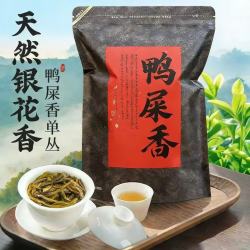 东方顶丛 鸭屎香凤凰单枞茶银花香潮州单丛茶高山乌龙茶 鸭屎香 250g*1袋装