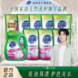 超能 洗衣液焕彩新生11斤