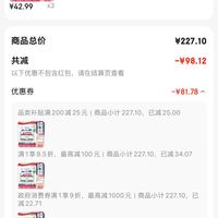 订单截图缩略图