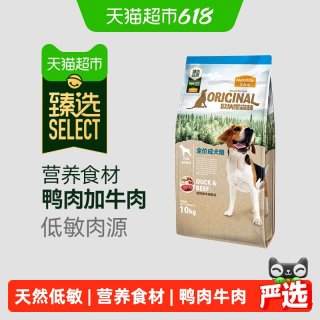 麦富迪 欧纳黑森林系列 鸭肉牛肉全犬成犬狗粮8kg