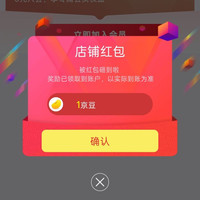 京东宠乐见自营、关注得京豆
