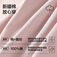 YOUKESHU 10A级纯棉中腰三角内裤 豆绿+豆粉+浅杏 3条装 2XL