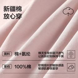 YOUKESHU 10A级纯棉中腰三角内裤 豆绿+豆粉+浅杏 3条装 2XL