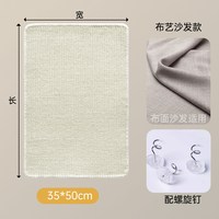 宠奇拉 剑麻材质 防猫抓沙发保护贴