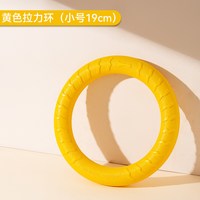 嬉皮狗 狗狗玩具球磨牙耐咬球解闷神器宠物拉环专用边牧中大型犬消耗体力