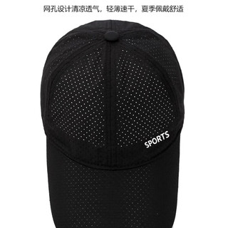 啄木鸟 速干透气网眼 藏青色 L(56-59cm) 棒球帽