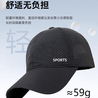 啄木鸟 速干透气网眼 藏青色 L(56-59cm) 棒球帽