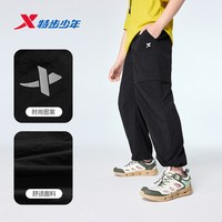 特步 童装男童运动长裤