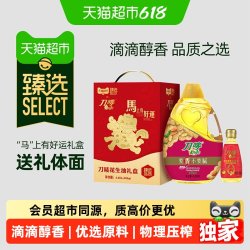 刀唛 花生油4.68L+200ml礼盒装