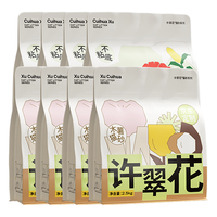许翠花 经典升级纯植物猫砂 绿茶味 20斤*2