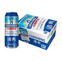 光明啤酒 清爽型啤酒 10°P 500ml*24罐