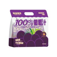 超级植觉 100%葡萄汁 900g*5袋 果汁饮料