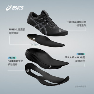 ASICS/亚瑟士 GEL-CUMULUS 28 缓震回弹透气跑鞋 黑色 44