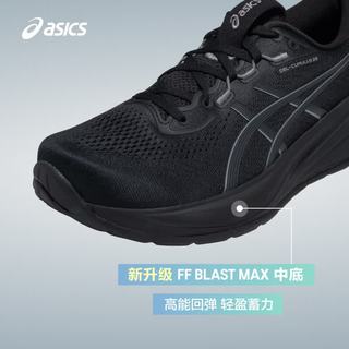 ASICS/亚瑟士 GEL-CUMULUS 28 缓震回弹透气跑鞋 黑色 44