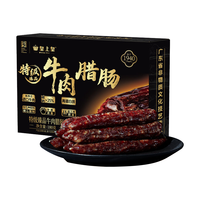 皇上皇 特级臻品牛肉腊肠 新西兰牛肉无亚硝 180g