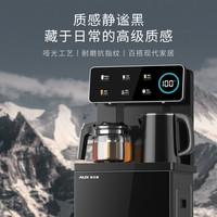 奥克斯 YCB-30 下置水桶 温热款 立式饮水机