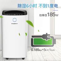 欧井 OJ-127E 家用除湿机