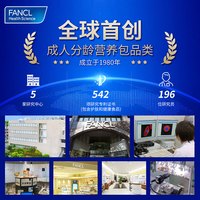 芳珂 女性30+复合维生素每日营养包 30日量 胶原蛋白+辅酶Q10+缓压护心肌
