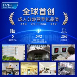 芳珂 女性30+复合维生素每日营养包 30日量 胶原蛋白+辅酶Q10+缓压护心肌