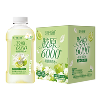 轻上 青提茉莉花果汁饮料 950ml*2瓶