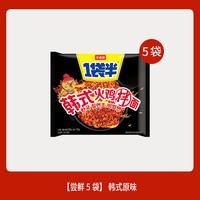移动端：今麦郎 韩式火鸡面