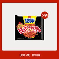 移动端：今麦郎 一袋半火鸡面韩式干拌面