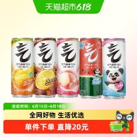 移动端：元气森林 0糖0脂0卡 气泡水