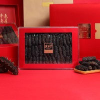 移动端：海晏堂 大连淡干海参350g大礼盒辽刺参自用干货送礼塞里岛底播散养
