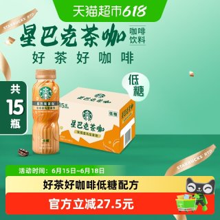 移动端：星巴克 茶咖铁观音乌龙拿铁270ml*15瓶低糖即饮咖啡饮料