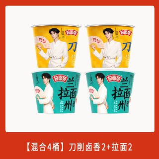 移动端：拉面范 今麦郎拉面范寻味中华特色桶装泡面非油炸方便面山西刀削ms