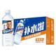 东鹏 特饮补水啦电解质饮料西柚柠檬白桃味555ml*15瓶