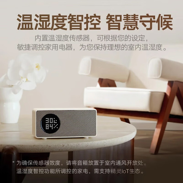 哇哦 天猫精灵IN糖6 智能蓝牙音箱