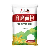 德和源 自磨面粉 1kg 2斤农家自磨面粉