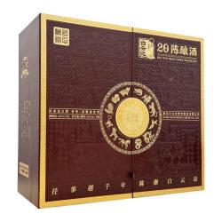 白云边 生肖酒礼盒 50%vol 兼香型白酒 500ml*2瓶