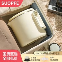 橡润 折叠烧水壶