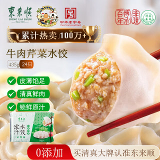 东来顺 牛肉芹菜水饺 435g（24只装）