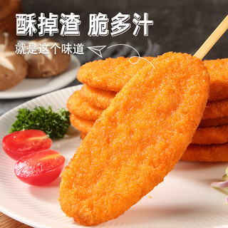 夏星 霸王鸡排 1000g