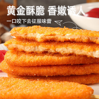 夏星 霸王鸡排 1000g