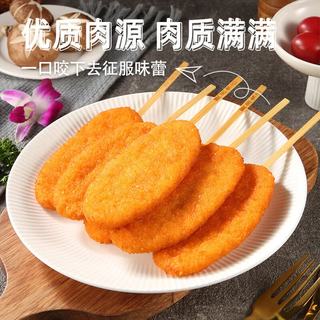 夏星 霸王鸡排 1000g