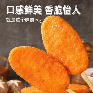 夏星 霸王鸡排 1000g