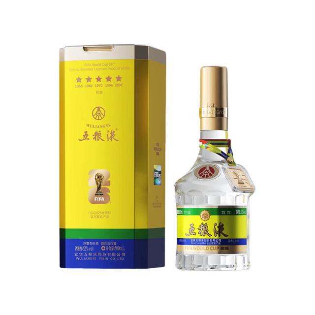 五粮液 普五八代 浓香型白酒 52度 500ml