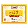 方回春堂 五指毛桃芡实茯苓薏苡仁玉米须赤小豆祛湿茶 35g