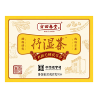 方回春堂 五指毛桃芡实茯苓薏苡仁玉米须赤小豆祛湿茶 35g