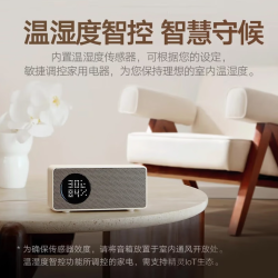 哇哦 IN糖6智能音箱蓝牙音响